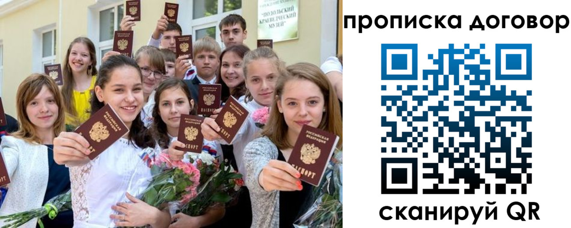 форма 3 в Котласе