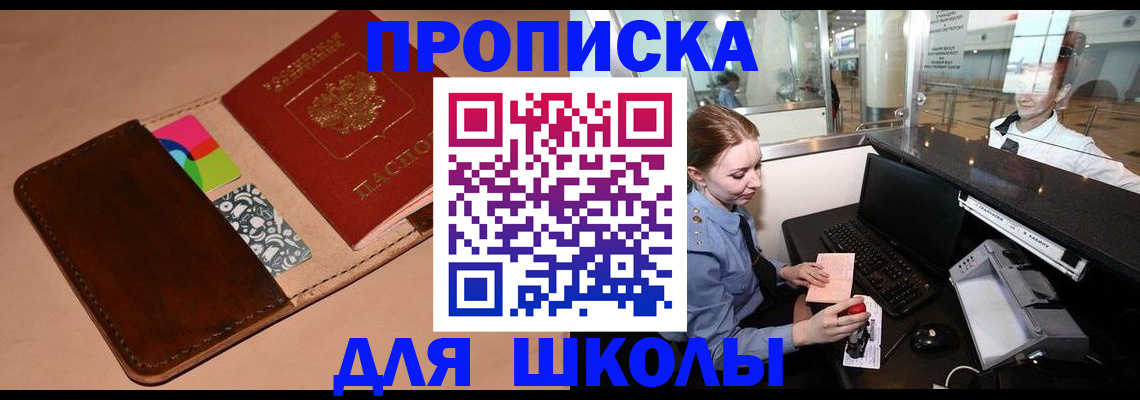 миграционный учет в Котласе